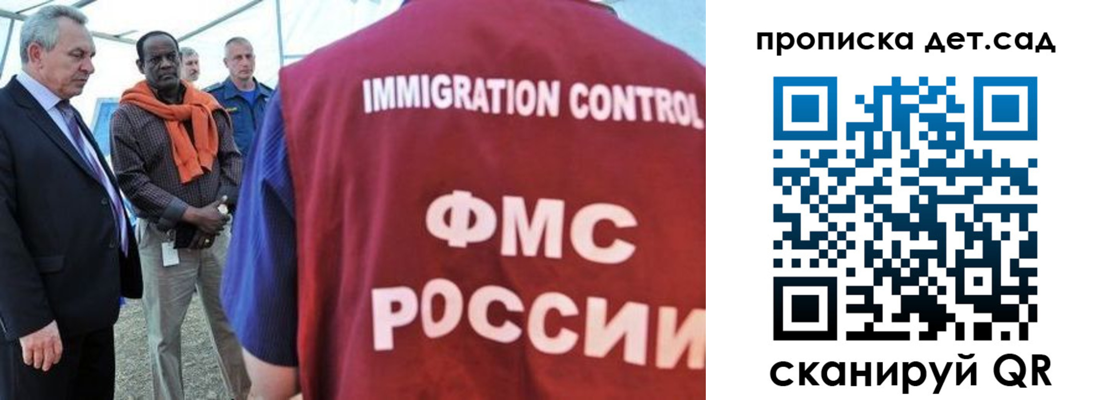 где прописаться в Беслане