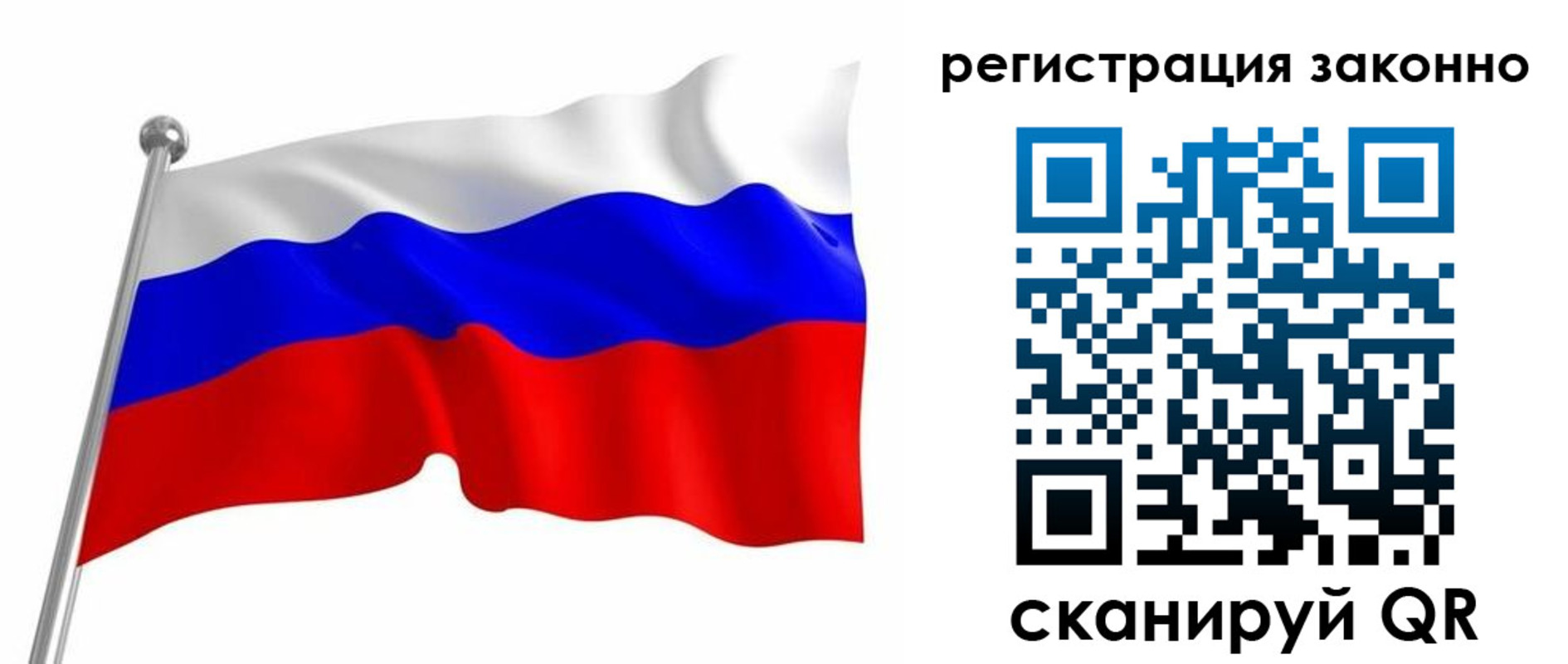 временная регистрация госуслуги в Беслане